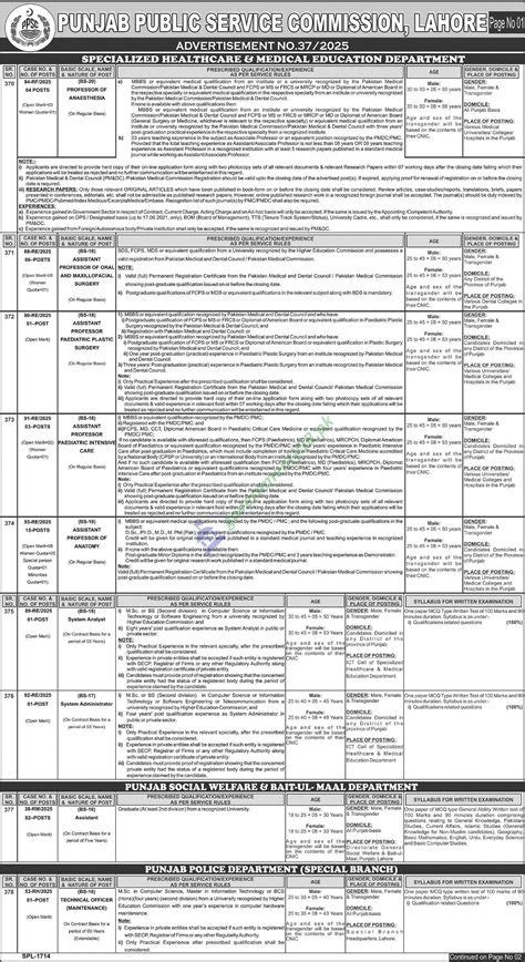 Assistant Director Agronomy Jobs | Updated February 19, 2026 » GovernmentJOB.pk
