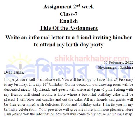 Class 9 Week 2 English Assignment Answer 2022 的图像结果
