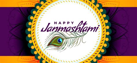 Happy Krishna Janmashtami 2023 Wishes With Name