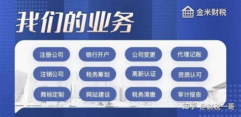 苏州公司社保开户流程、苏州社保开户所需资料有哪些? - 知乎