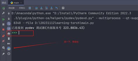 How to Debug Using PyCharm 的图像结果