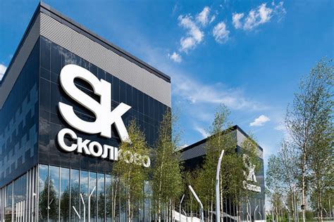 В Сколково пройдет фестиваль будущего «Портал 2030-2050» | bdaily.ru