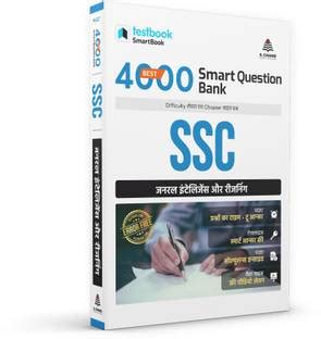 Testbook SmartBook 4000 MCQ Questions for SSC- General Reasoning: Buy ...