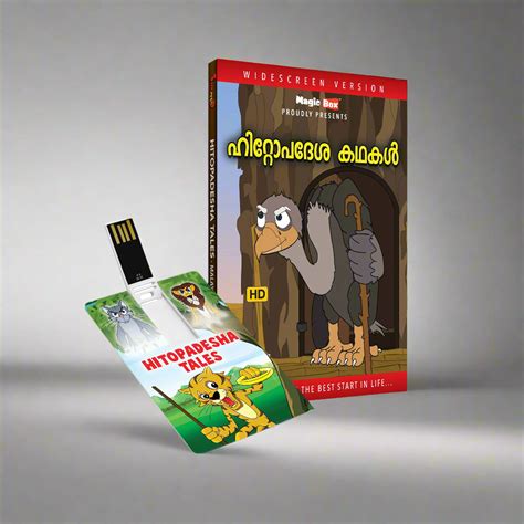 Hitopadesha Tales - Malayalam – Magicbox