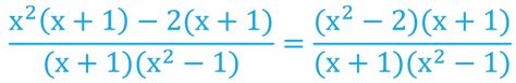 Algebraic Fraction Simplify 的图像结果