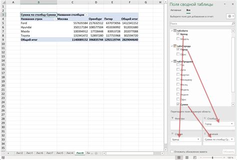 Image result for How to Expand a Pivot Table Using the Data Model