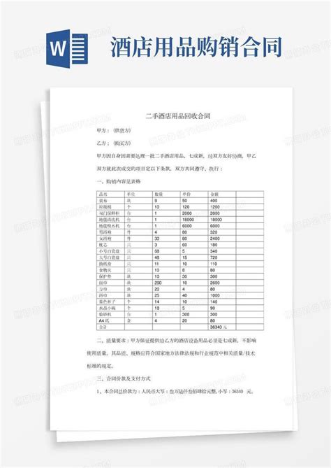 淅川县二手厨房用品回收 酒店厨房设备回收 上门高价回收 - 八方资源网