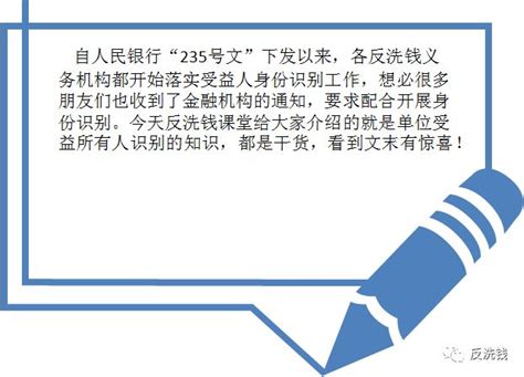 交通银行反洗钱意识海报psd素材免费下载_红动中国
