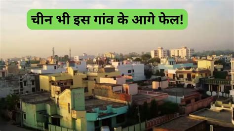 Even the China failed in front of Dhaurra Mafi Village in aligarh Uttar ...