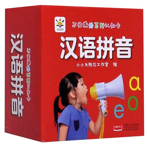 Amazon.in: Buy Pinyin/ Flashcard for Children's Cognition Book Online ...