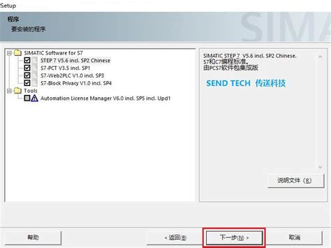 Step 7 Basic Programming Software 的图像结果