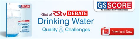 GIST OF RAJYA SABHA TV (RSTV): Drinking Water: Quality & Challenges ...