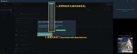 Mod Manager Install 的图像结果