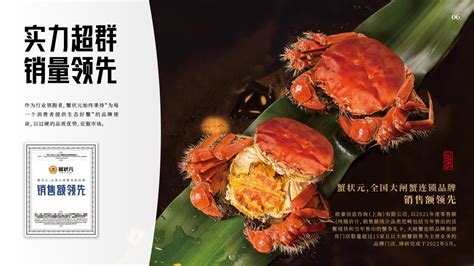 大闸蟹什么礼物好最新素材