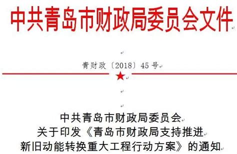 如何为实体企业做整体财政扶持「一站式注册平台」