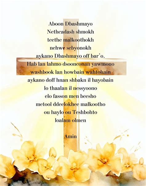 Lord's Prayer in Aramaic Printable, Aramaic Prayer Decor Christian Wall ...