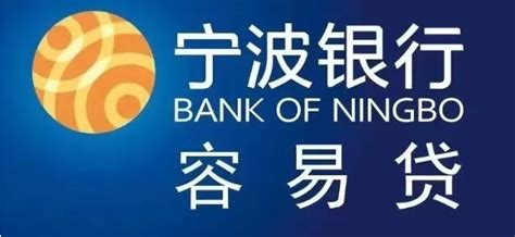 宁波银行“万利金”信用贷大坑：系统显示月息0.35%，实际年息7.87%！ - 知乎