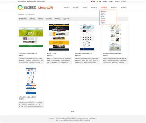 网络科技网站建设网站设计网络公司模板-网站程序网