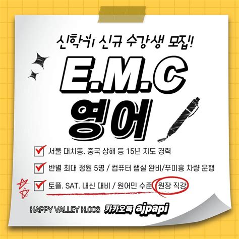 EMC Academy in Python Course 的图像结果