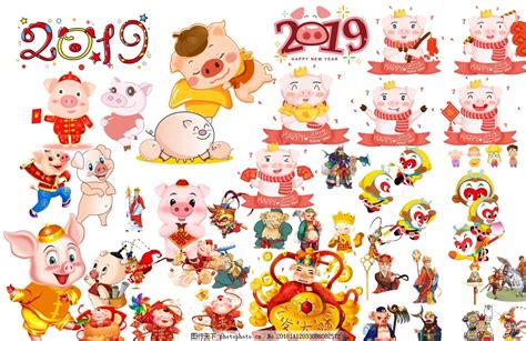 猪年2019年新年猪抱金元宝喜庆洋洋春节祝福庆祝素材图片免费下载-千库网