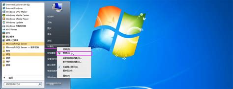 SQL Server 2000 的图像结果