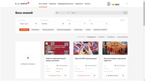 Почему банк «Точка» начал использовать ИТ-систему K-AMPUS для ...