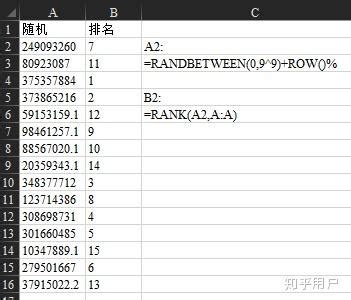 随机抽签app排行榜前十名_十大有哪些哪个好用