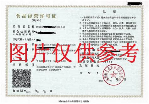 工商注册许可证办理-搜狐大视野-搜狐新闻