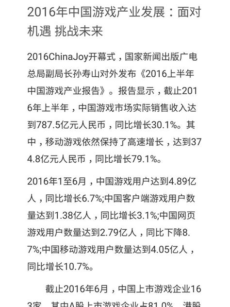1至7月房地产用地 江门卖了16.4亿_江门频道_新浪广东_新浪网