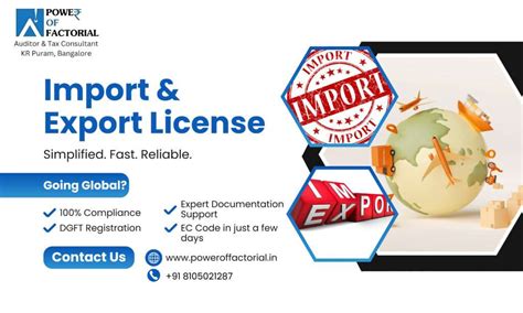 Export License 的图像结果