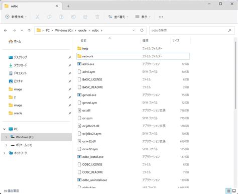 Image result for Bank Interface Program in Java