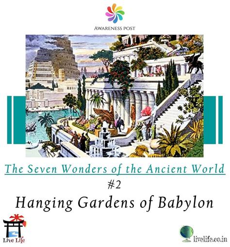 The second wonder of the ancient world - Hanging Gardens of Babylon ...