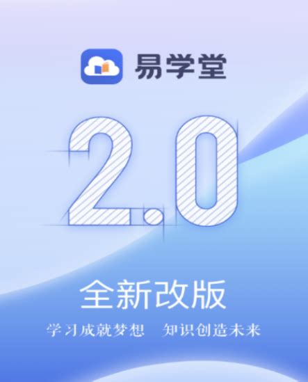 易学堂app下载-中国人寿易学堂最新版本2022下载v3.1.204app官方版下载-k73游戏之家