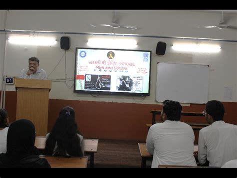 Government Law College