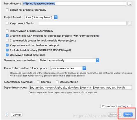 InteliJ 2019 Java Project Configure 的图像结果