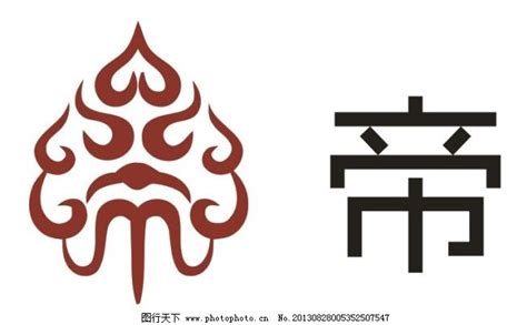 霸气logo图片_霸气logo设计素材_红动网
