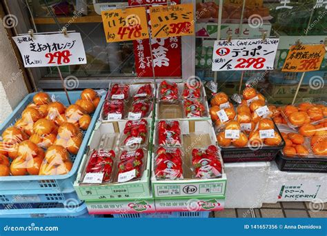 Fruit In Japan Prices at John Richard blog