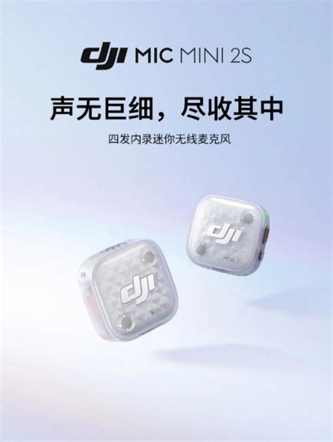 DJI Mic Mini 2S teased: 4 transmitters with internal recording support
