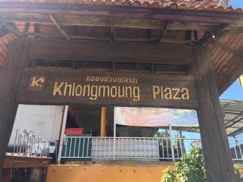 THE 10 CLOSEST Hotels to Klong Muang Plaza, Krabi Town