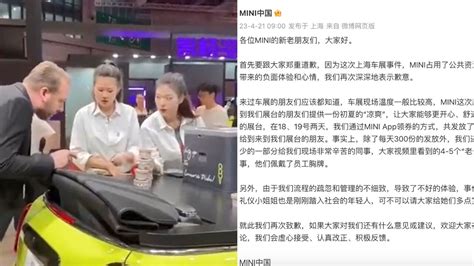 宝马mini车展冰激凌最低35元一杯 该品牌在上海有10余家门店-闽南网