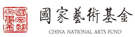国家艺术基金2019年度艺术人才培养资助项目《油画保护与修复科技手段应用》招生简章-广州美术学院