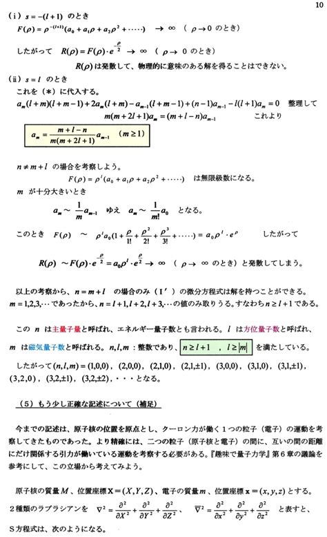Image result for Computer Room Vector