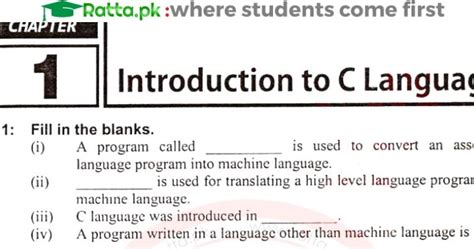 2nd Year Computer First Chapter Complete 的图像结果