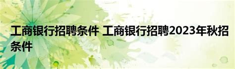 财务代理海报素材-财务代理海报图片-财务代理海报设计模板-觅知网