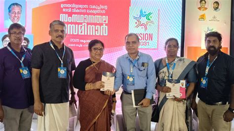 MGU vision document presented to Higher Education Minister - MG ...