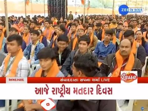 SILVER OAK UNIVERSITY | Press Media