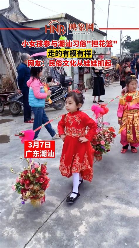 这样落落大方的潮汕女孩，娶回家是最大的福气！ #潮汕 #傳統文化 #潮州女孩 - YouTube