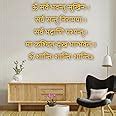 The Seven Colours Beautiful 3D Golden Acrylic Letters Sarve Bhavantu ...