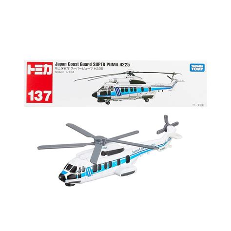 Tomica No.137-04 Japan Coast Guard Diecast Scale Model Collectible Car ...