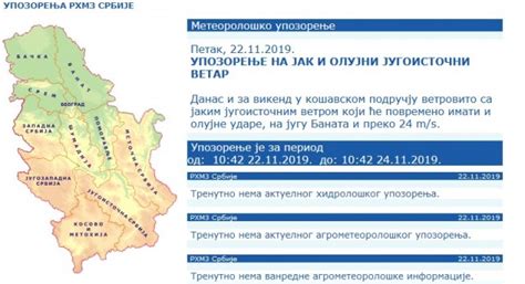 Novo upozorenje RHMZ - B92